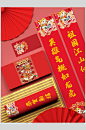 对联扇子红黄春节物料设计展示样机