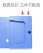 10个装档案盒文件资料盒加厚文件盒a4文件夹收纳盒会计凭证档案盒批发凭证收纳盒塑料文档盒子办公用品大全-tmall.com天猫