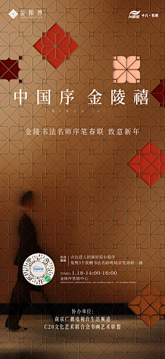 G-Ray采集到地产提案 超级符号