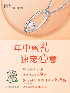 柯基~采集到其余海报