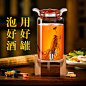 泡酒瓶2