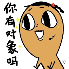 #制冷少女的表情包#夭寿啦！画了一批过年专用表情包！不用客气马去用吧提前祝大家新年快乐