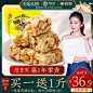 主图、车图设计 黄老五食品旗舰店
@没有故事的七月