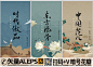 中国东方风骨传统国画艺术矢量海报