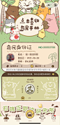三顿半的返航计划,你也参加了吗?