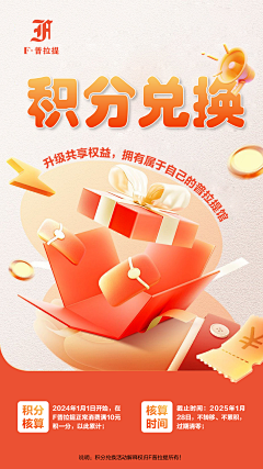 MiniMai采集到【素材】礼盒
