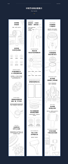 十年之事酒菜采集到H5落地页