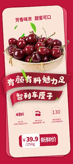 冬季节气宣传广告