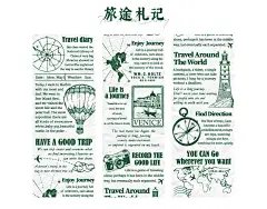 信的恋人 和纸胶带《时光回忆录》复古票据 (10)