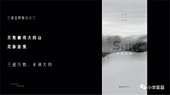 老登甲方采集到中式