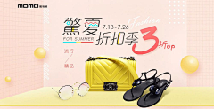 Echo-han采集到banner
