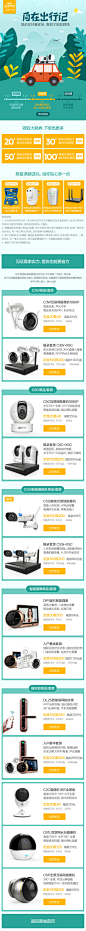 五一活动1