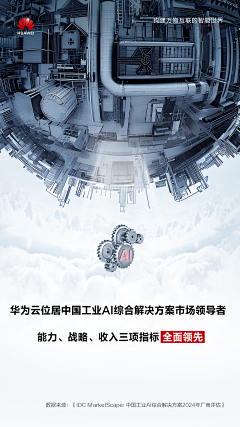 北京媳妇采集到政企