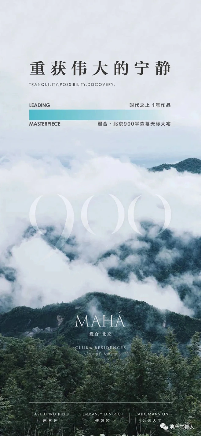 【缦合·北京】2019-2020作品合集 : 朗朗代言的北京第一豪宅-花瓣网