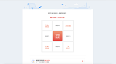 提灯醉倚秋采集到web网页端