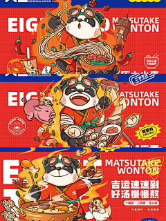 ~lit样tle~采集到IP