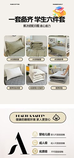 lovelei25采集到A类