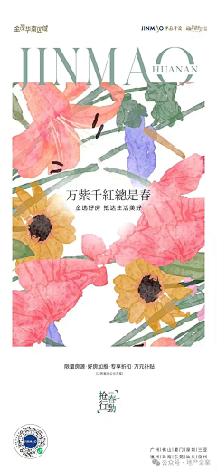 AKINGWOW采集到插画