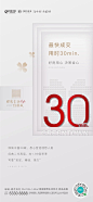 来自分享