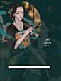 古风有人底图
侵删致歉，转商