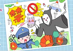禁毒儿童画模板教程，小学生禁毒绘画作品一等奖，适合参赛！,母婴育儿,早期教育,好看视频