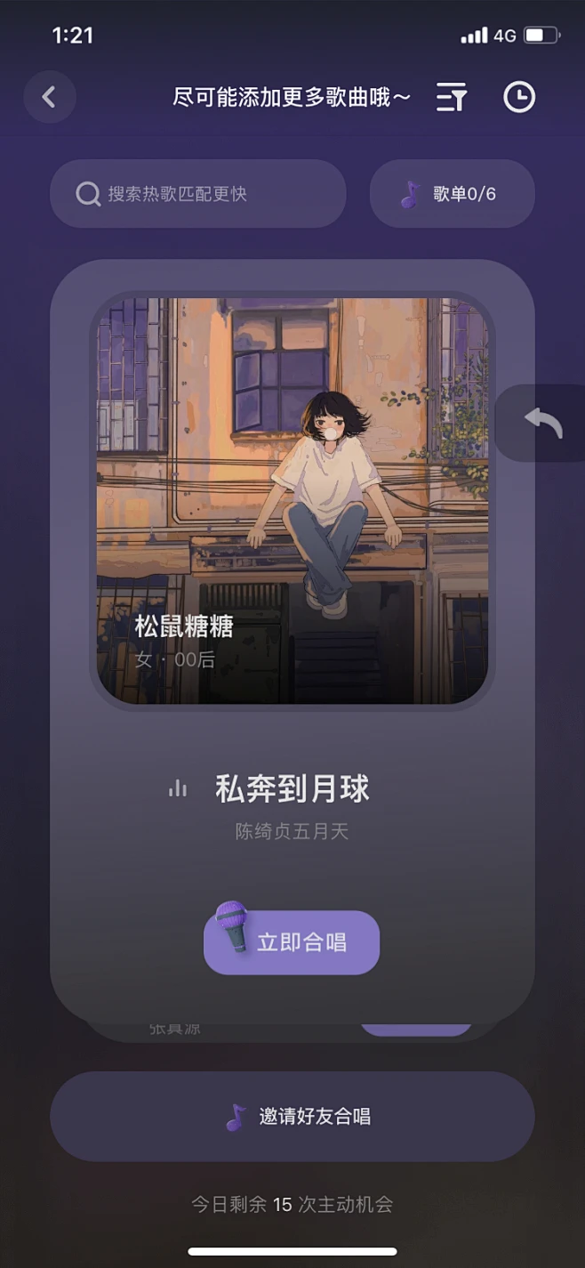 花瓣灵感详情页-花瓣网