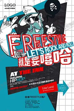 嘻哈街舞海报 【酷图网】嘻哈街舞海报,嘻哈女孩,嘻哈男孩,服饰海报,潮我看,潮玩派,服饰潮牌,嘻哈派对,潮牌,时尚新潮流,嘻哈,说唱,说唱比赛,嘻哈音乐,街舞,街舞培训,街舞表演,嘻哈比赛,中国嘻哈,freestyle,即兴说唱,嘻哈音乐海报,说唱选秀,音乐海报,嘻哈文化,说唱设计,潮流文化,潮流音乐,嘻哈歌曲,
