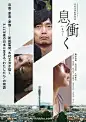 多图片布局排版灵感