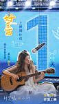 @钟楚曦工作室 的个人主页 - 微博