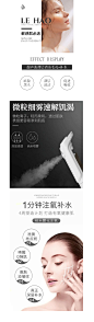美业设计 美学设计 美甲美睫 美业海报 美团设计 详情页