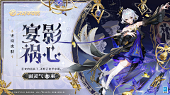白茶余鹿采集到游戏banner