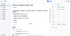 大榛子001采集到收起展开