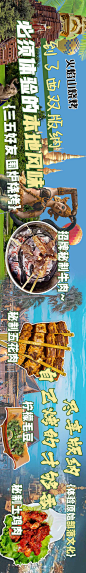 餐饮烧烤西双版纳五连图