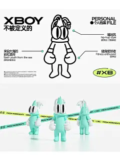 比呐食轻食餐饮品牌vi设计及IP设计