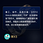 #OPPO Watch# ，好评爆表！
被夸了，怪不好意思的 ​​​​