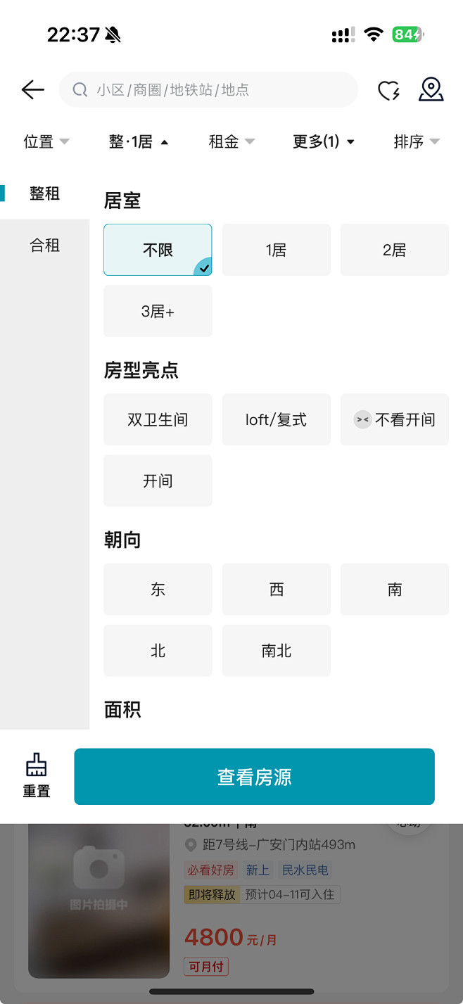 截屏 2024-04-10 22