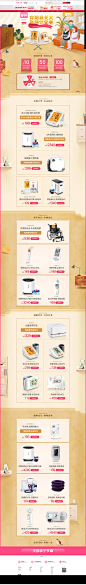 -鱼跃官方旗舰店-天猫Tmall