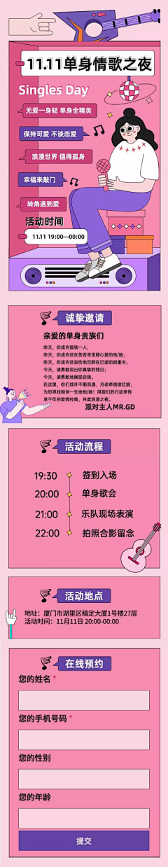 鸡仔不乖采集到首页