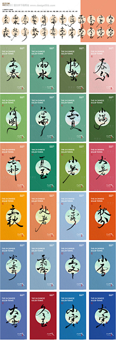 YIYUER采集到手写字