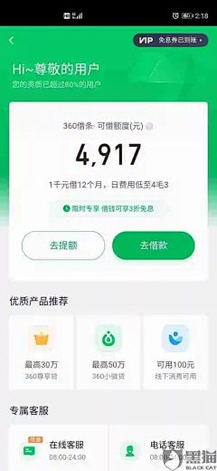 渣渣设计～采集到APP H5 _获客