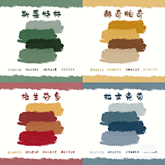 zzztt1采集到配色