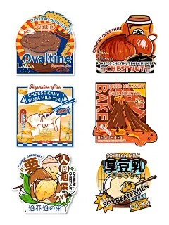 奶茶店饮品杯贴设计 | 主题插画贴纸设计