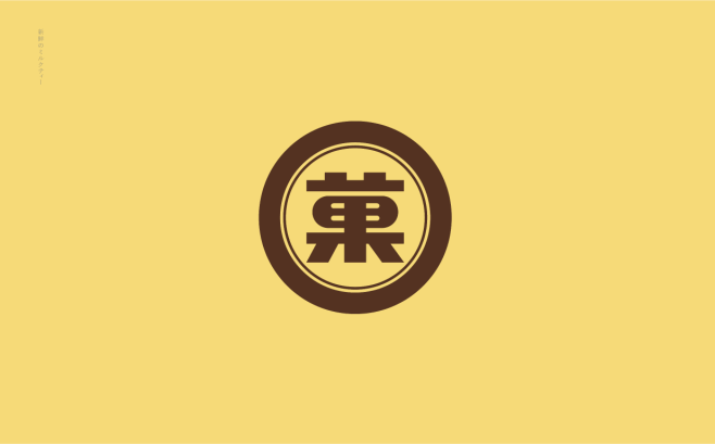 司乎菓也 | 魔戏空间设计案例-古田路9...