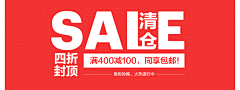 ℃小清新采集到公告