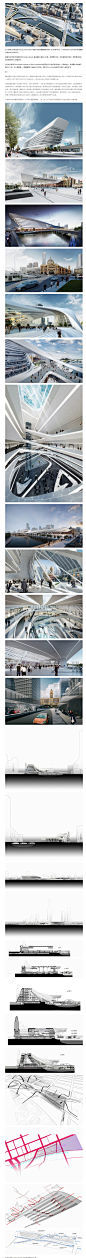 FLINDERS STREET STATION福林德斯火車站竞赛设计方案 by Zaha Hadid 扎哈·哈迪德.jpg