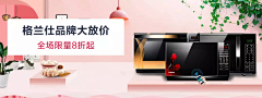 丶别来无恙丷采集到各类入口图