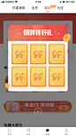 弹窗#翻牌
