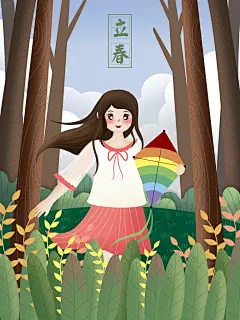 立春节气海报设计