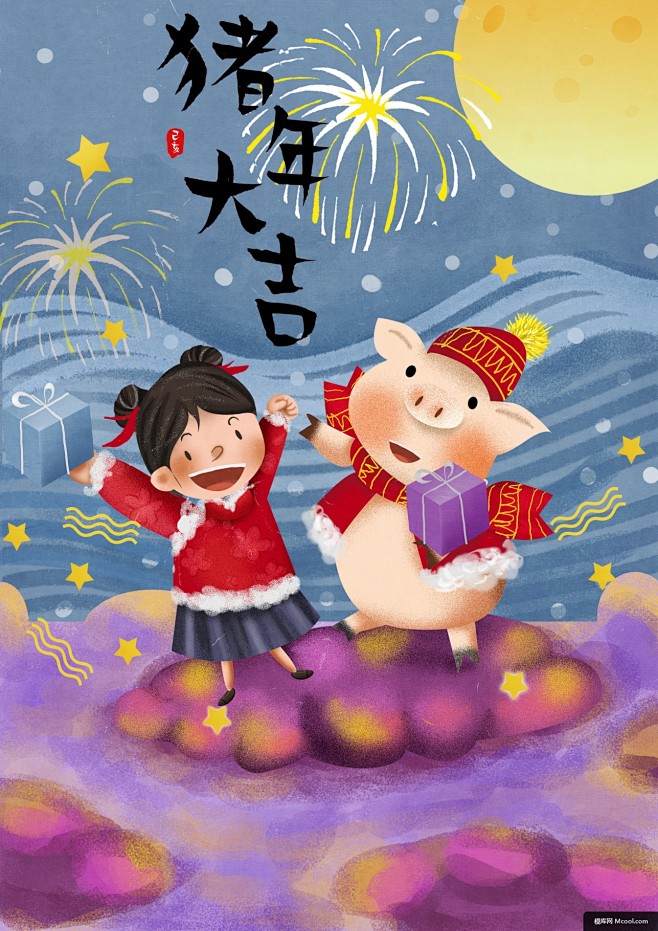 国潮海报 春节节日海报平面设计春节节日海报平面设计酷酷的画同采自
