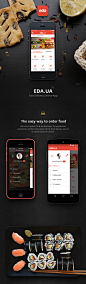 Eda.ua — Food Delivery App on App Design Served